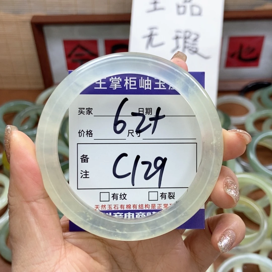岫玉手镯手镯未镶嵌