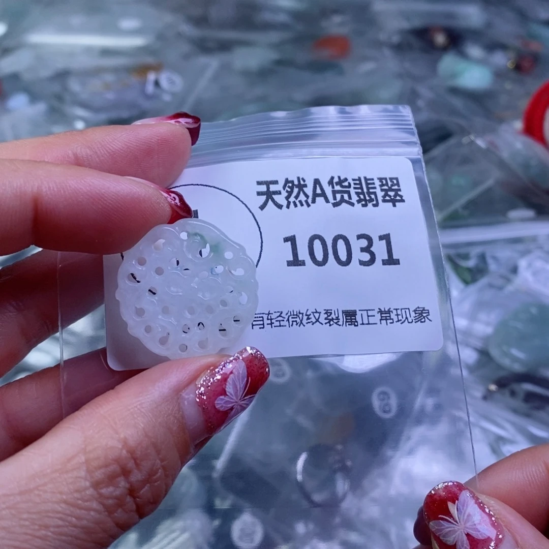 翡翠颈饰未镶嵌吊坠