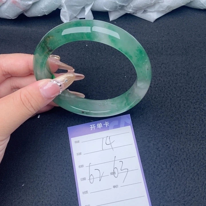 石英质玉（非洲翠）手镯未镶嵌14