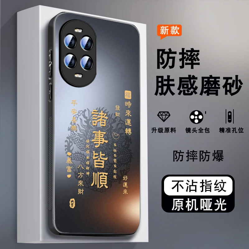 适用华为nova14手机壳NOVA14PRO新款ultra男肤感磨砂套全包防摔套