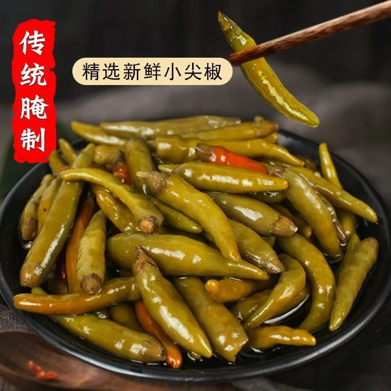 【惊爆！超值！】腌辣椒  小尖椒野山椒小米辣特辣咸菜即食网红下饭菜