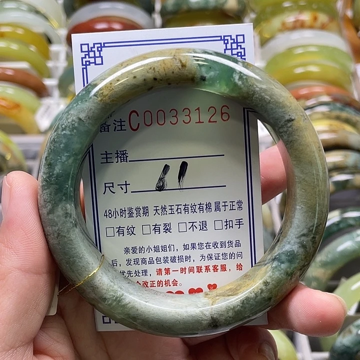 未镶嵌蛇纹石玉手镯