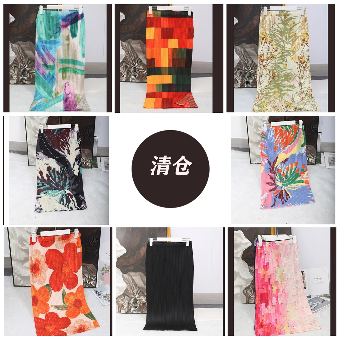 三宅印花渐变裙 显瘦半身裙高腰百搭时尚夏季百褶中长裙