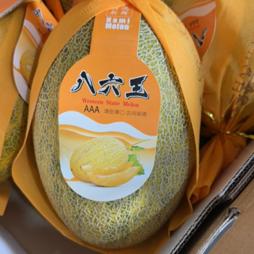 【同城配送】凯敏果业 八六王哈密瓜 四斤左右一个新鲜水果 现货直发