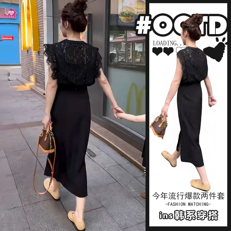 韩式套装蕾丝设计感无袖显瘦上衣女高腰显瘦开叉黑色半身裙两件套