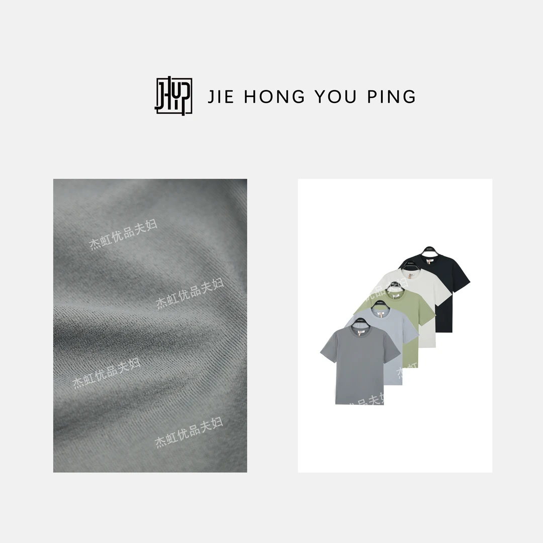 2025夏季新款男纯色短袖圆领T恤净版打底衫时尚简约半袖潮25322