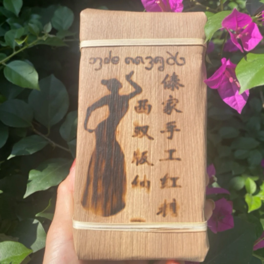 云南西双版纳傣家传承手工红糖500g古法熬制甘蔗汁传统工艺