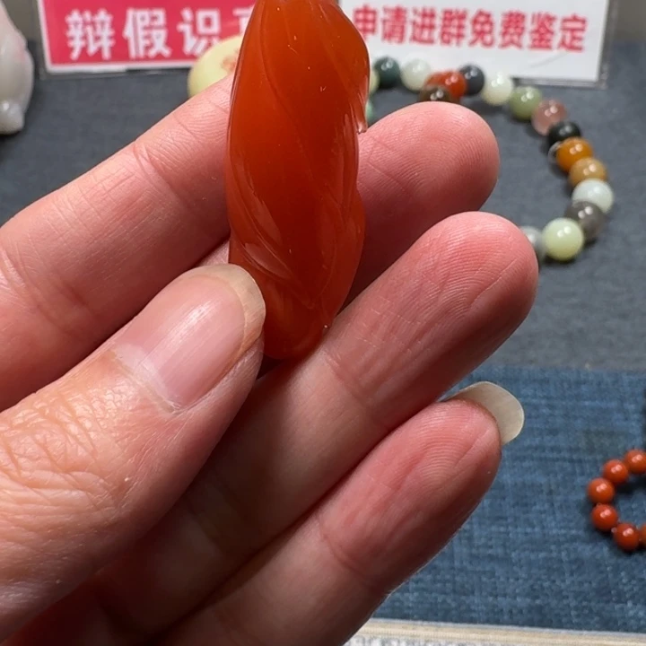 南红玛瑙颈饰未镶嵌