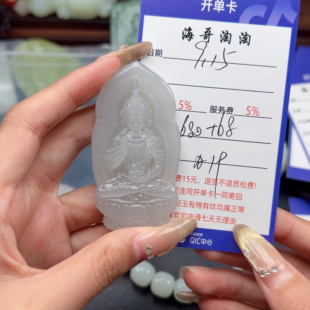 颈饰未镶嵌和田玉无*