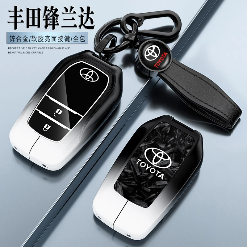适用2024款丰田锋兰达钥匙套精英豪华版峰兰达专用23壳扣高档男包