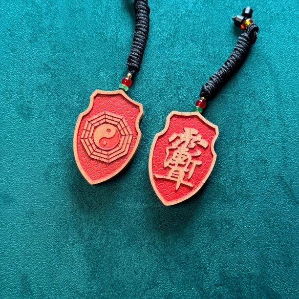 桃木紫微讳太极八卦盾牌