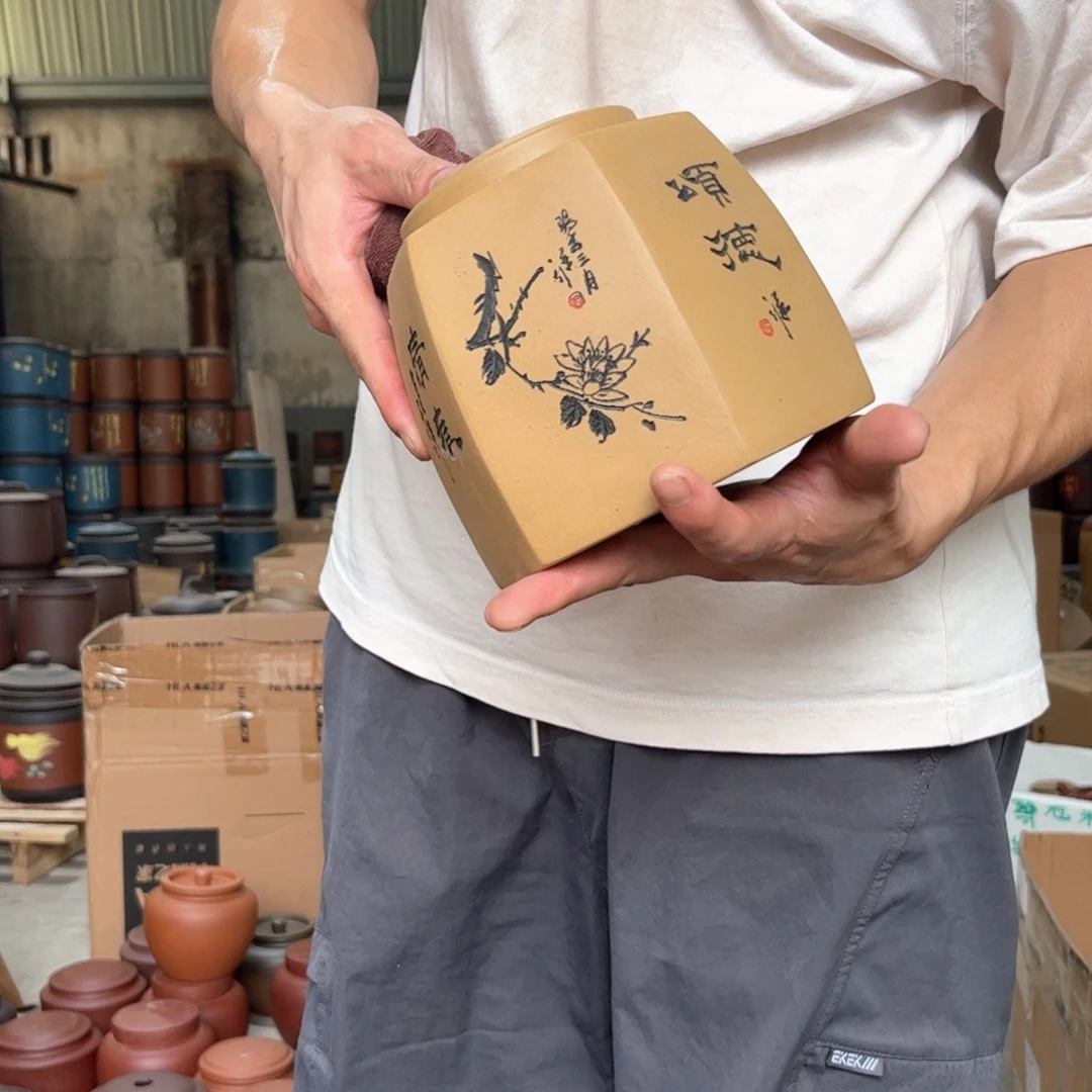 紫砂茶叶罐醒茶罐