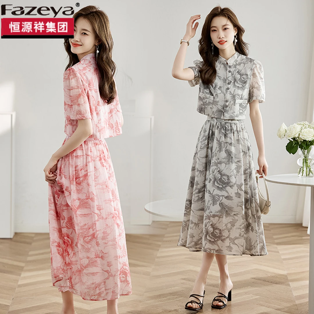 恒源祥集团彩羊女装碎花时尚套装洋气桑蚕丝两件套裙短袖气质两件