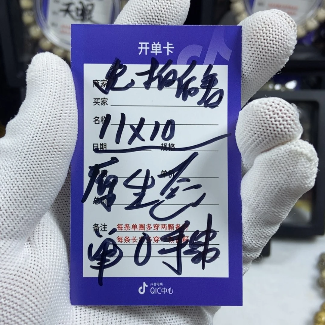 星月菩提手串星月