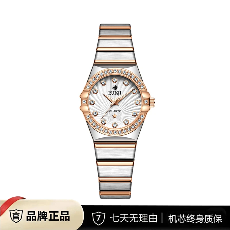 瑞士注册品牌RUIQI 全新星座系列气质时尚百搭镶钻女士腕表5812