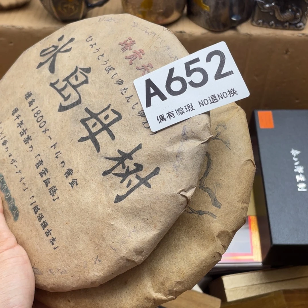 用***0000000000000000编号652