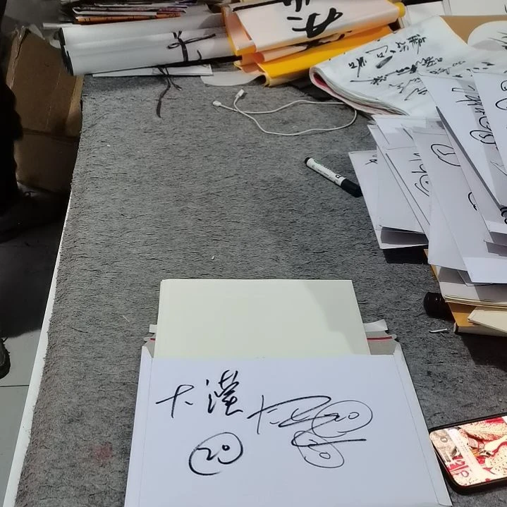 书法大**鹰书法作品书法作品