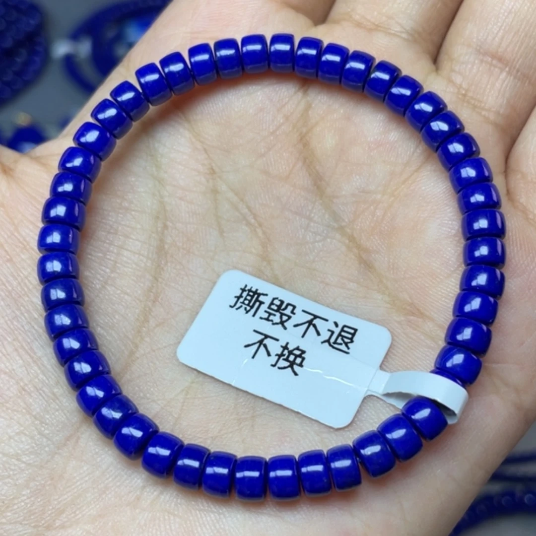 青金石未镶嵌5×3mm直切手串