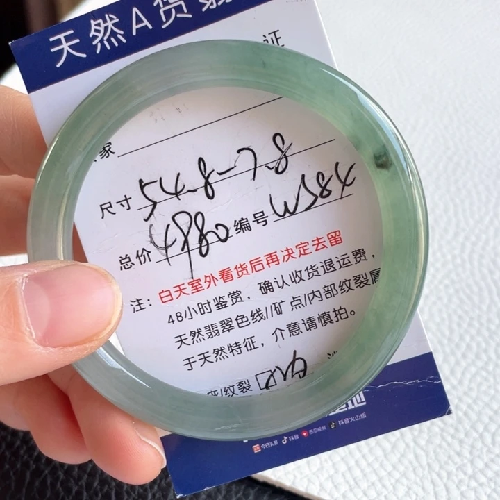 翡翠手镯未镶嵌翡翠手镯