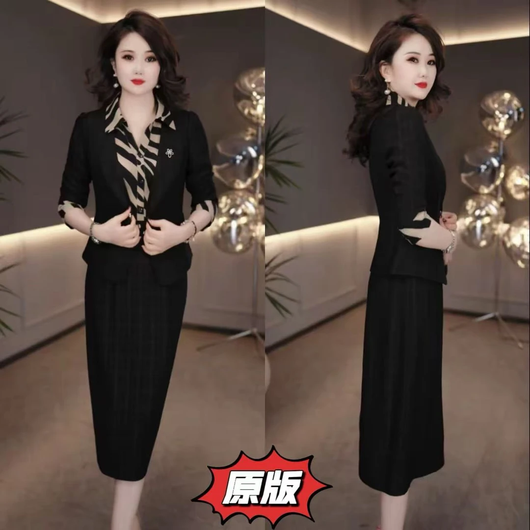 高档TR精纺时尚连衣裙两件套2025秋季新款显瘦洋气轻奢减龄套裙装