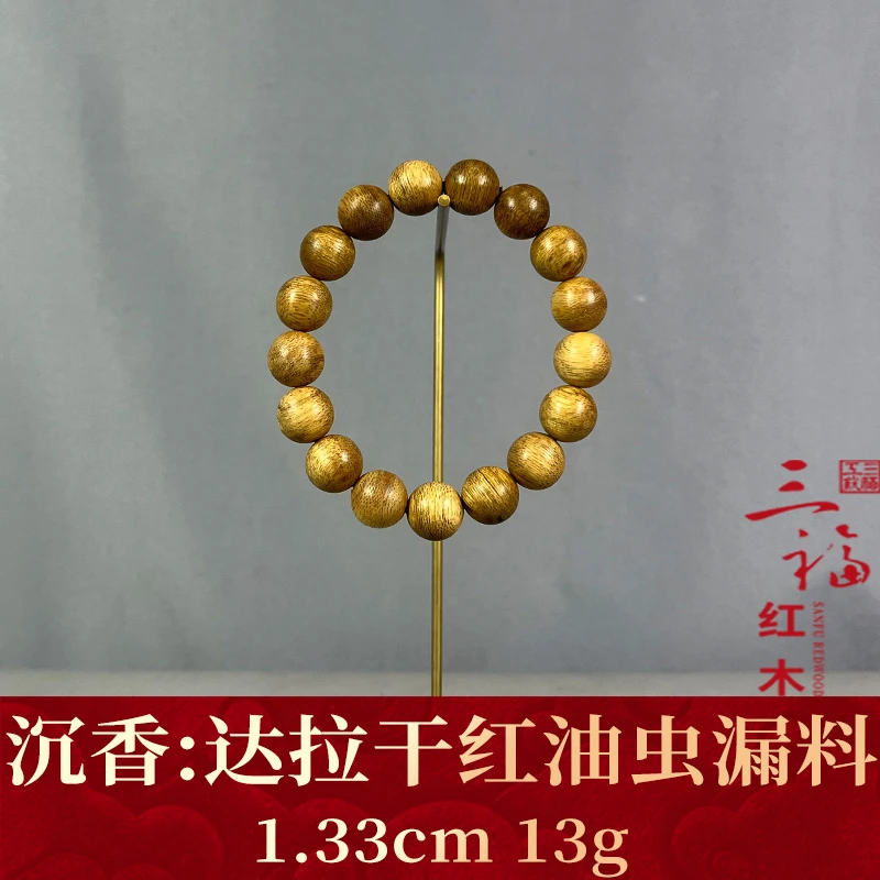 121057 达拉干红油虫漏料 沉香