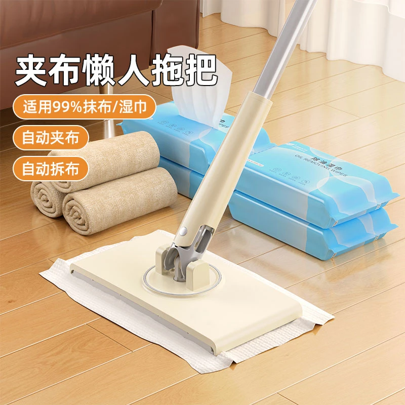 洗脸巾拖把夹迷你懒人小拖把夹布洗面巾二次拖桶家用家庭实用拖把