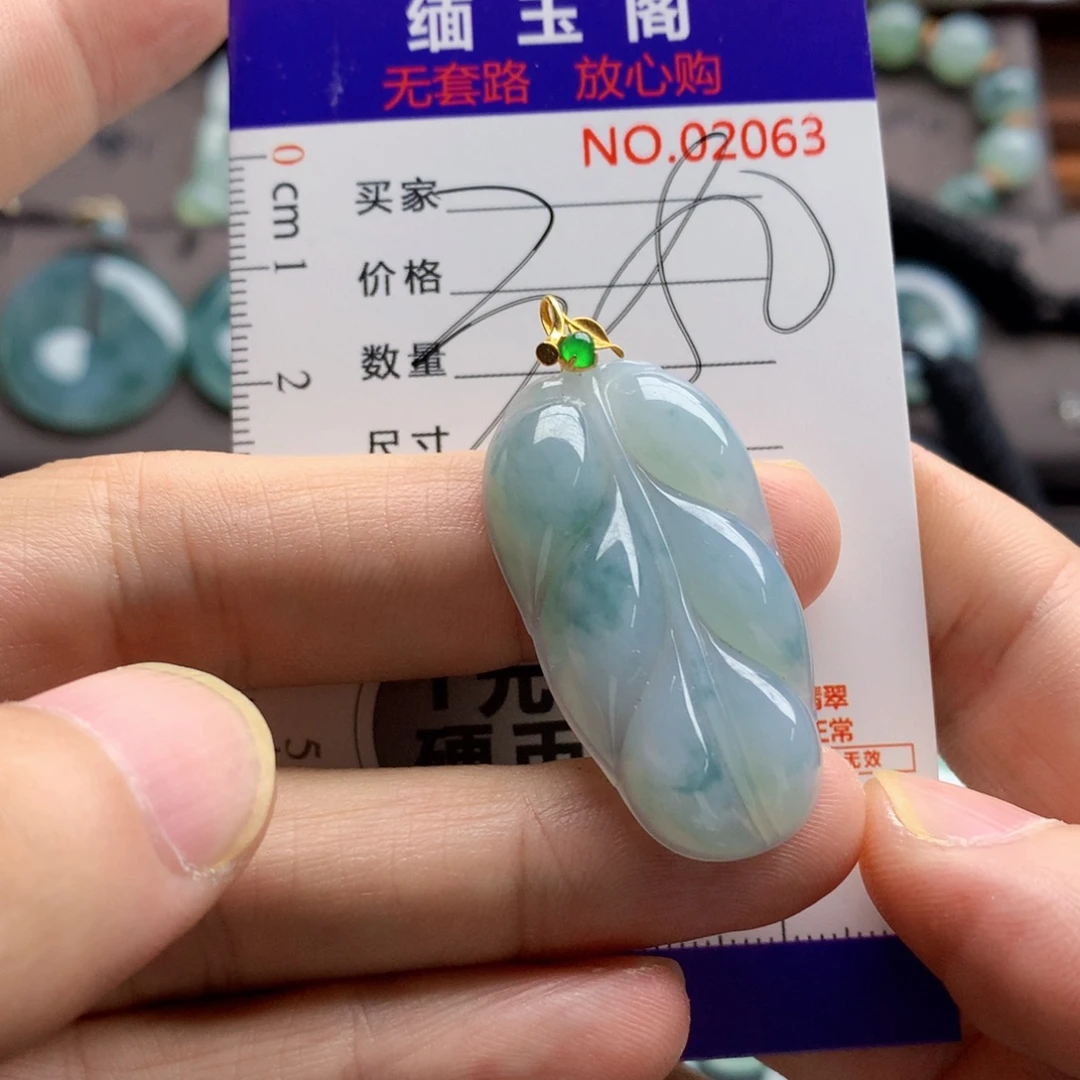 颈饰未镶嵌翡翠吊坠
