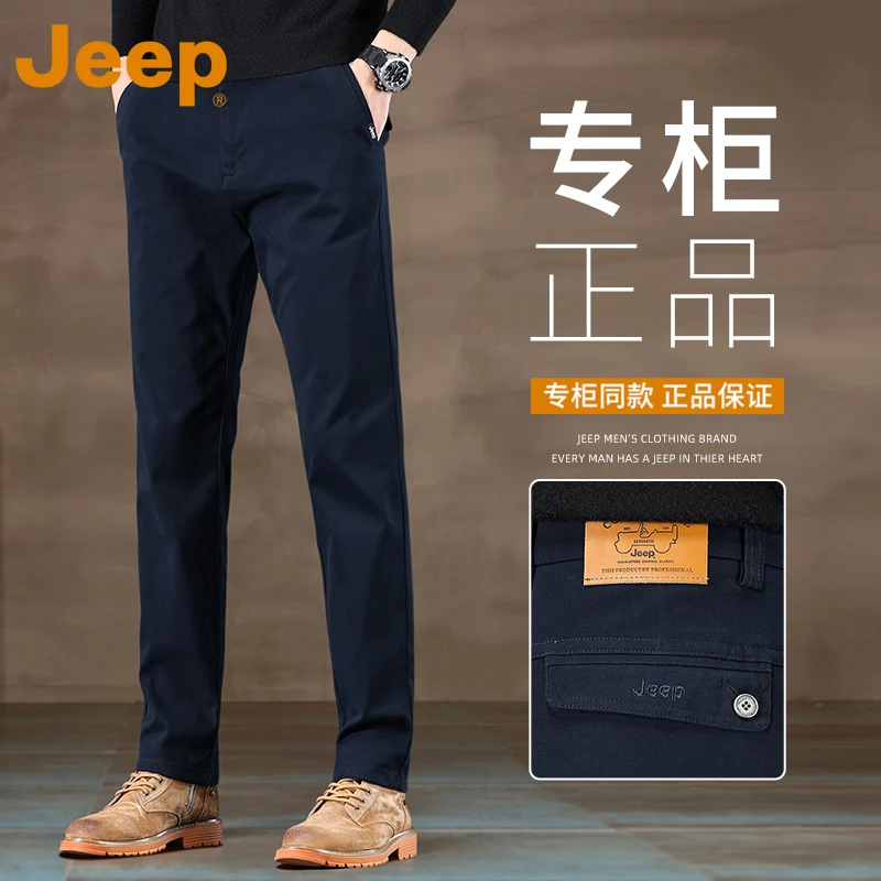 JEEP吉普夏季高端休闲裤男士宽松直筒2025新款大码商务黑色裤子男