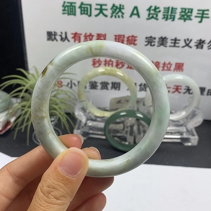 未镶嵌手镯翡翠63号。 55圈