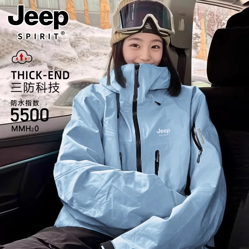 JEEP SPIRIT蓝色冲锋衣女2025新款春秋季美式三合一防风防水外套