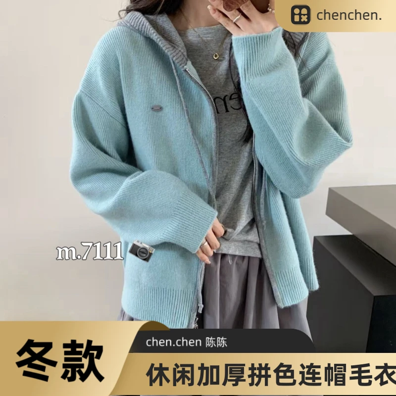 秋季女拼接针织拼色连帽毛针织衫毛衣宽松加厚撞色时尚休闲外套