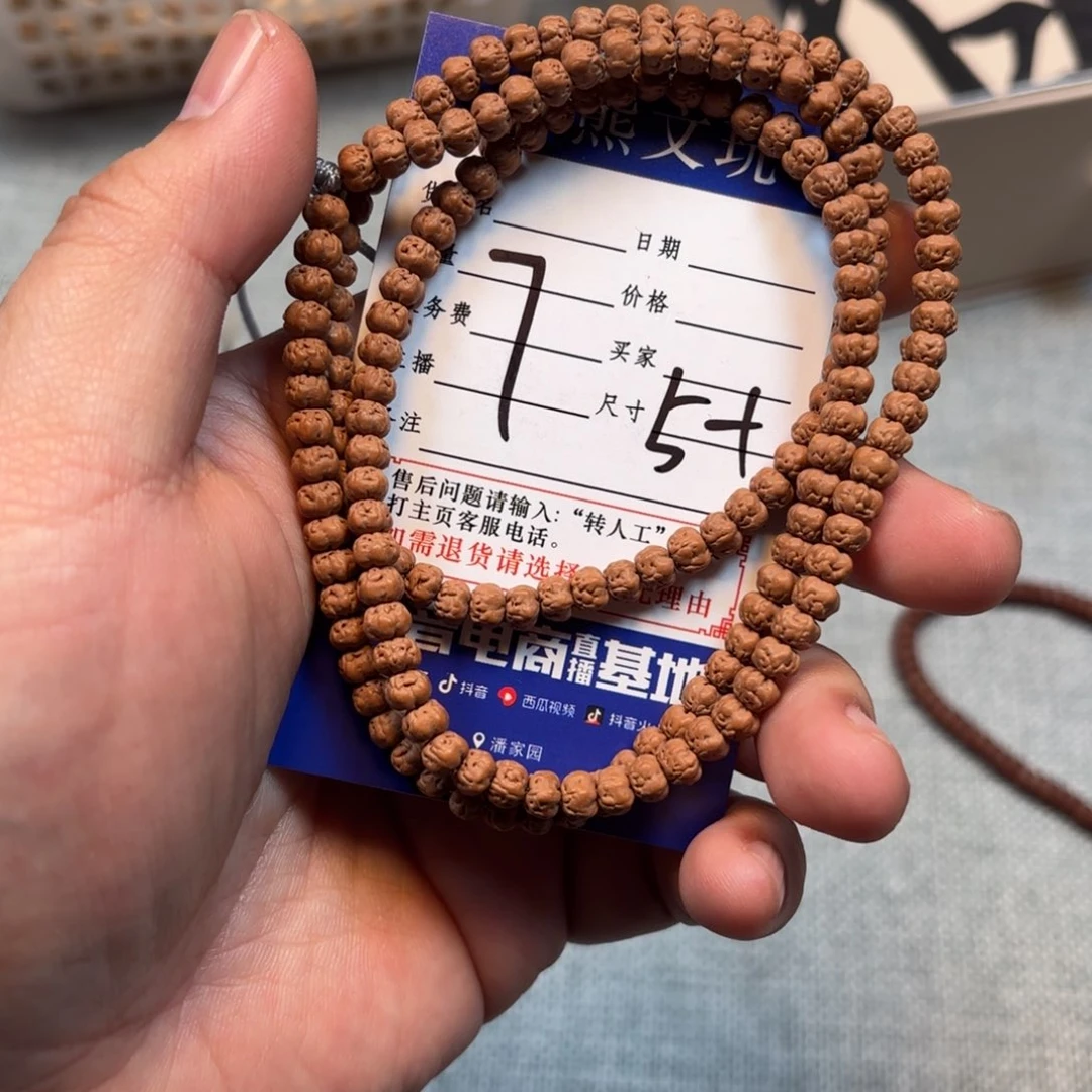 柏香籽/百香籽手串