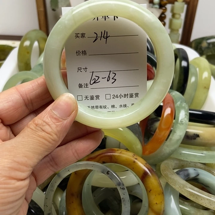 未镶嵌蛇纹石玉手镯