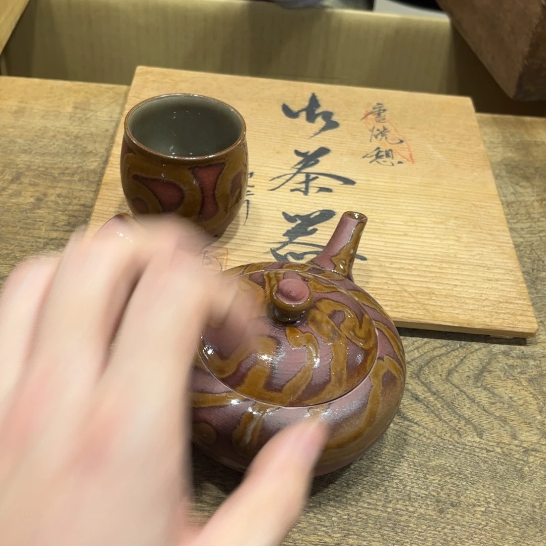 大***雄茶茶茶茶茶茶茶茶茶