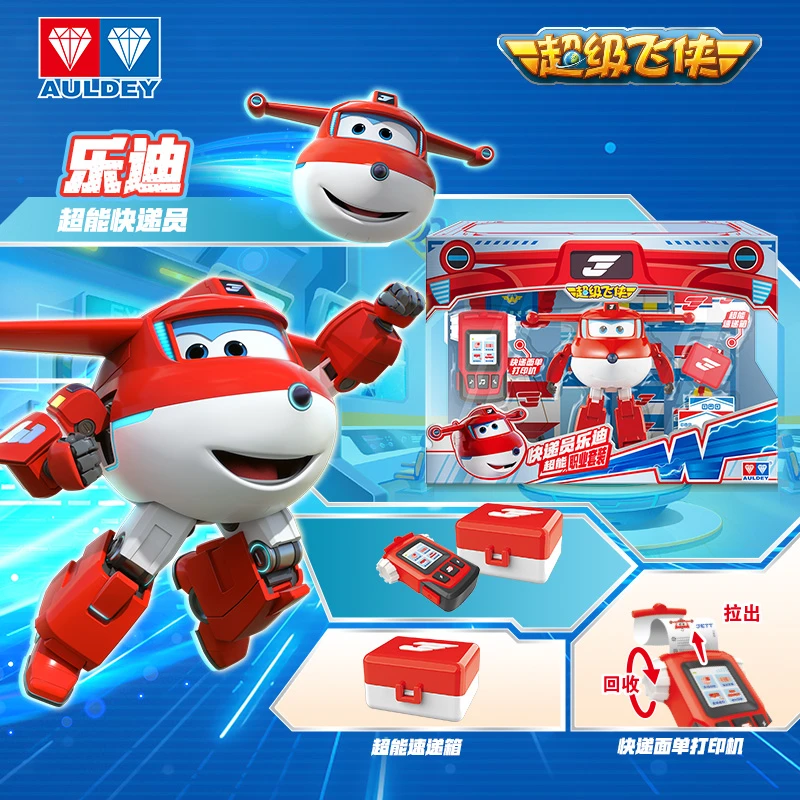 奥迪双钻超级飞侠大变形机器人职业套装大力工程师大程消防员ZB