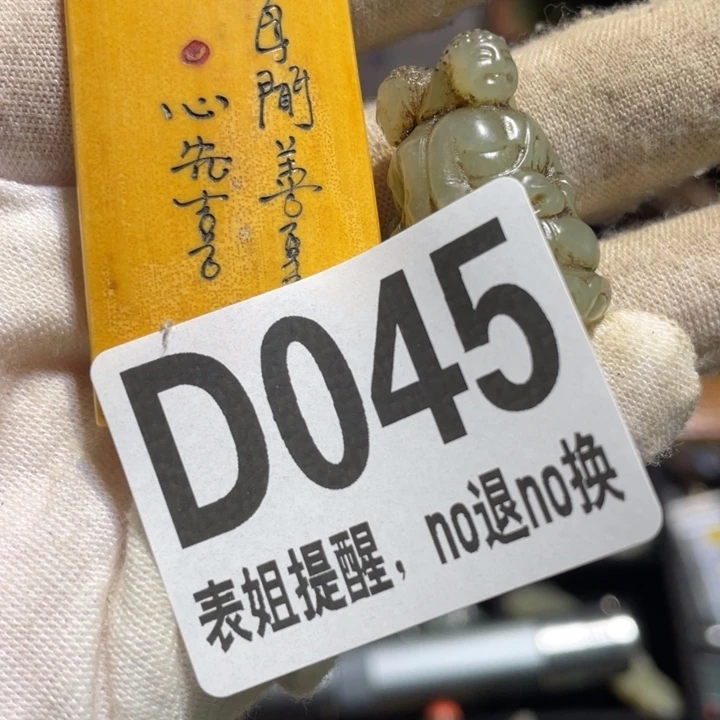 老***王陶瓷表姐直播所见所得