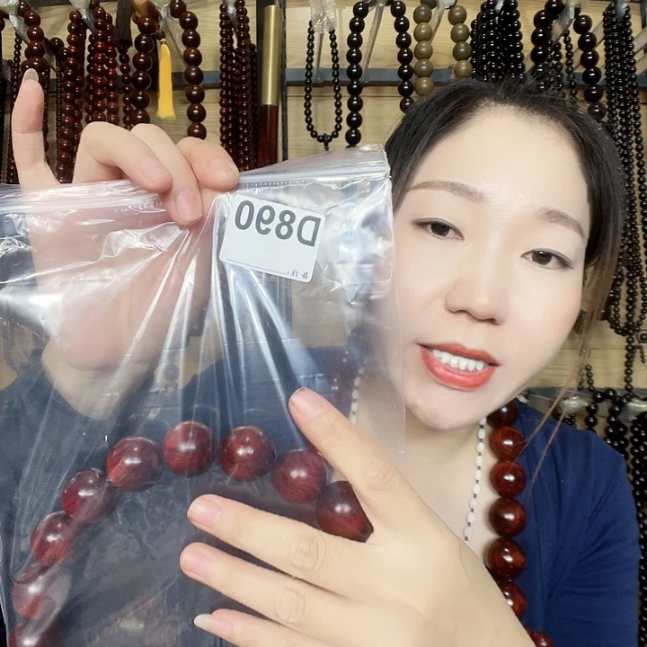 控***a东非黑黄檀（紫光檀）890