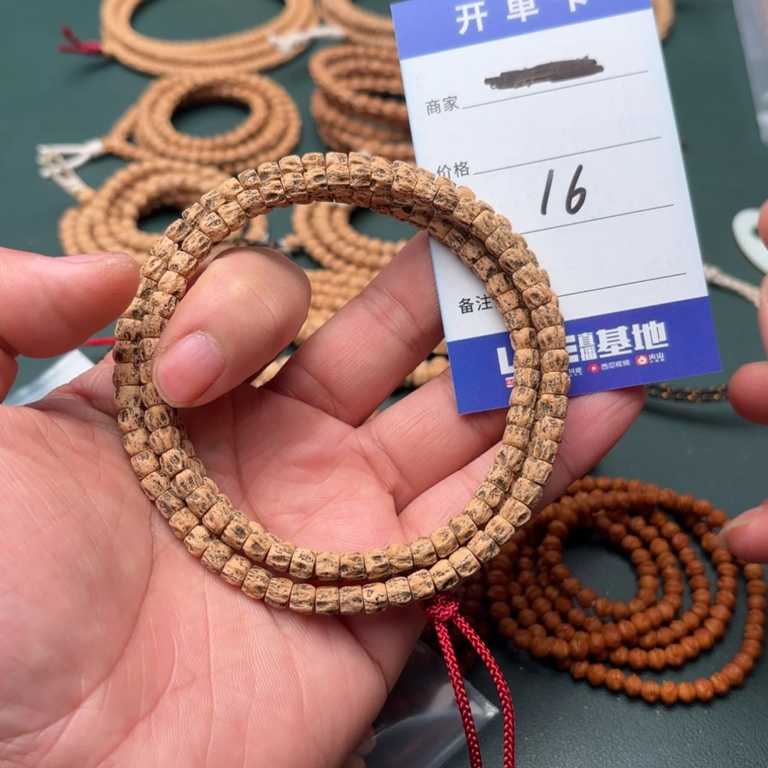 你***啊吊坠柏香籽/百香籽16号