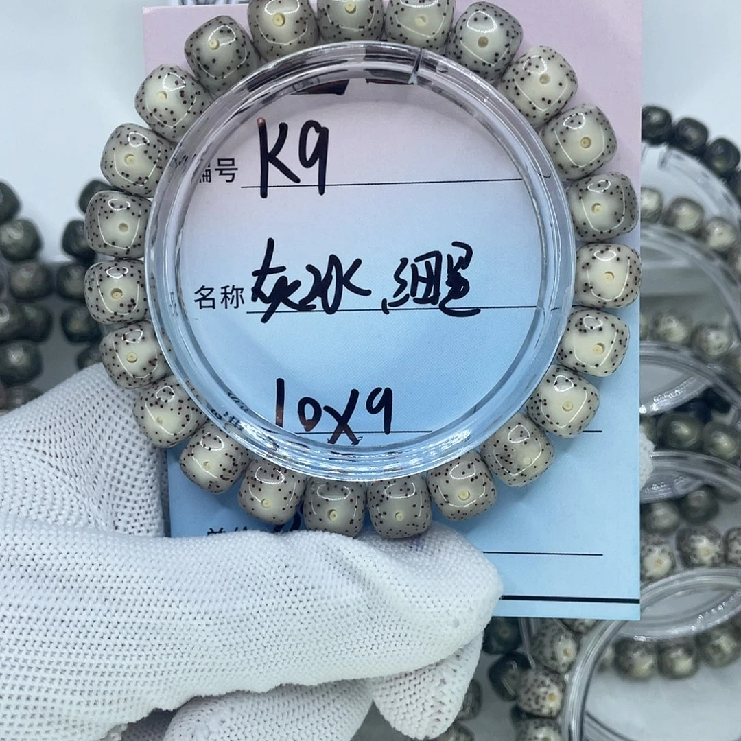 一***你手串星月菩提9灰冰细星