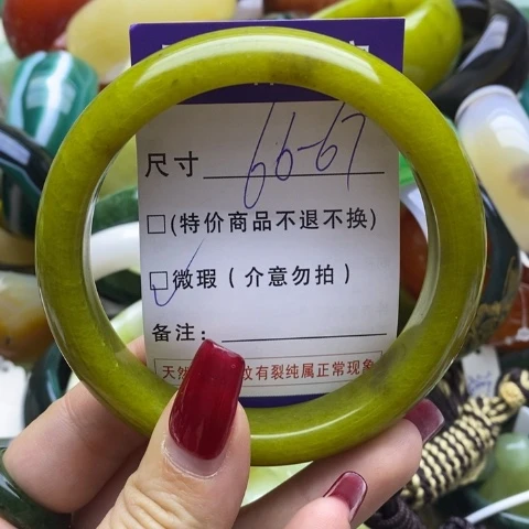 蛇纹石玉手镯未镶嵌