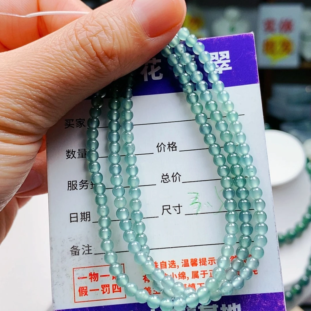 【闪购商品】翡翠手链未镶嵌翡翠
