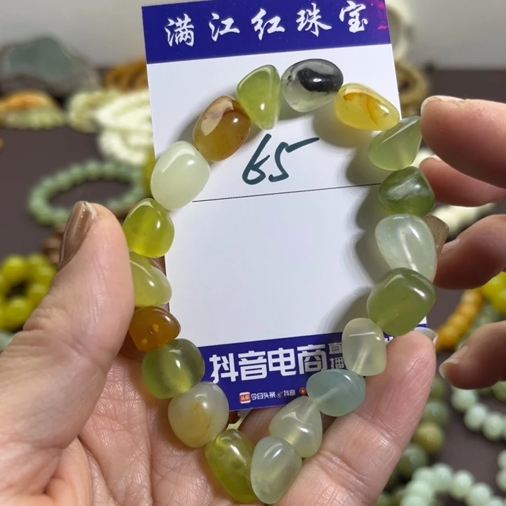 蛇纹石玉未镶嵌手链