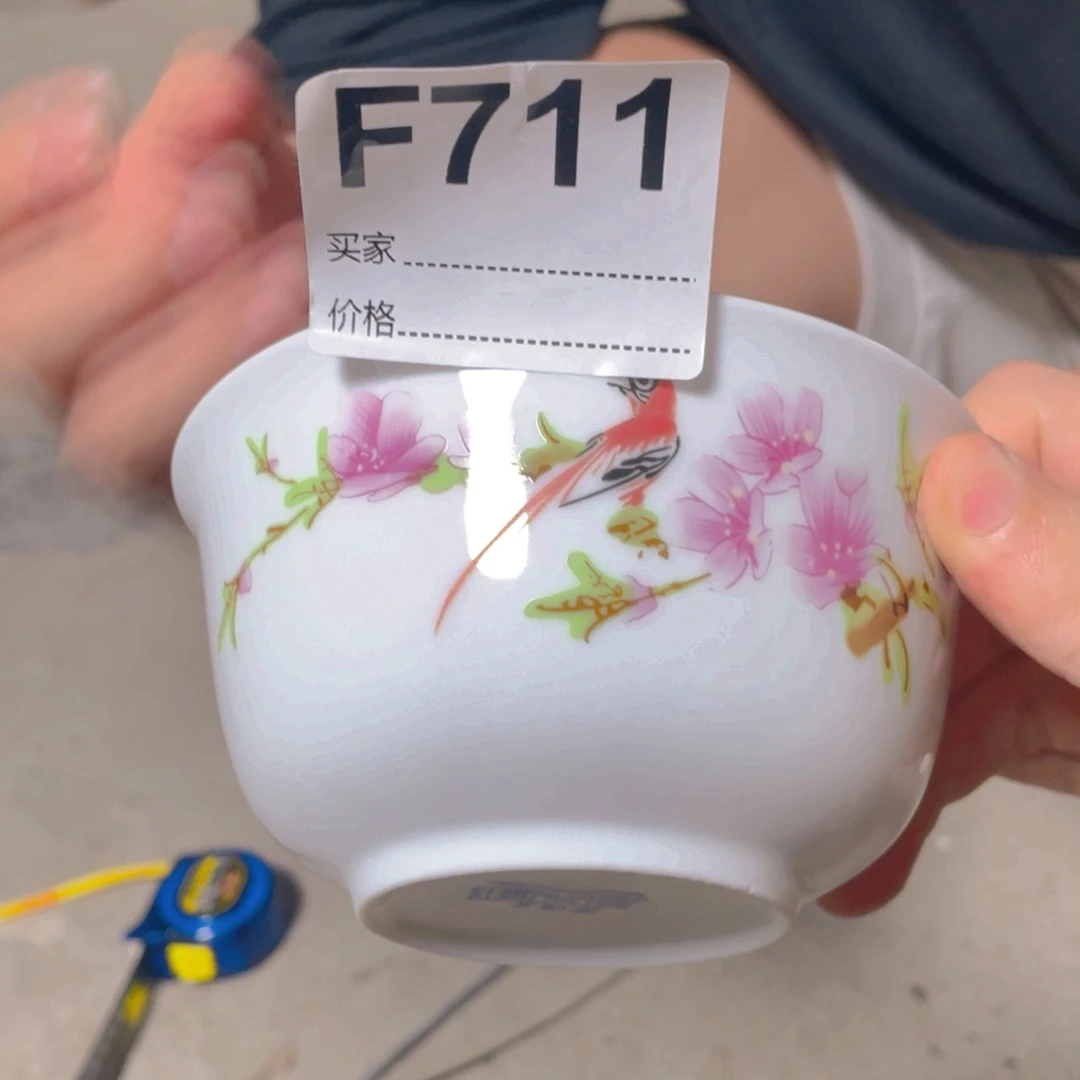 摆件F711陶瓷陶瓷陶瓷