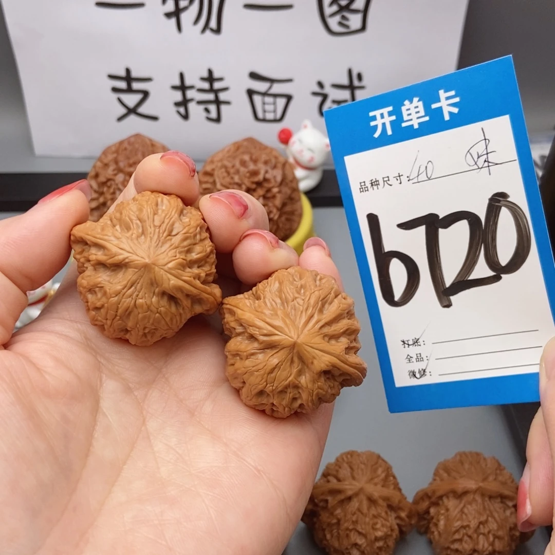 吊坠桃核核桃40铁锤妹妹