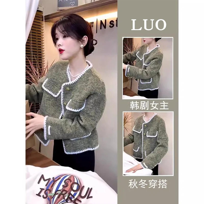 小香风绿色外套女装2024秋季名媛高级感法式粗花呢子气质圆领上衣