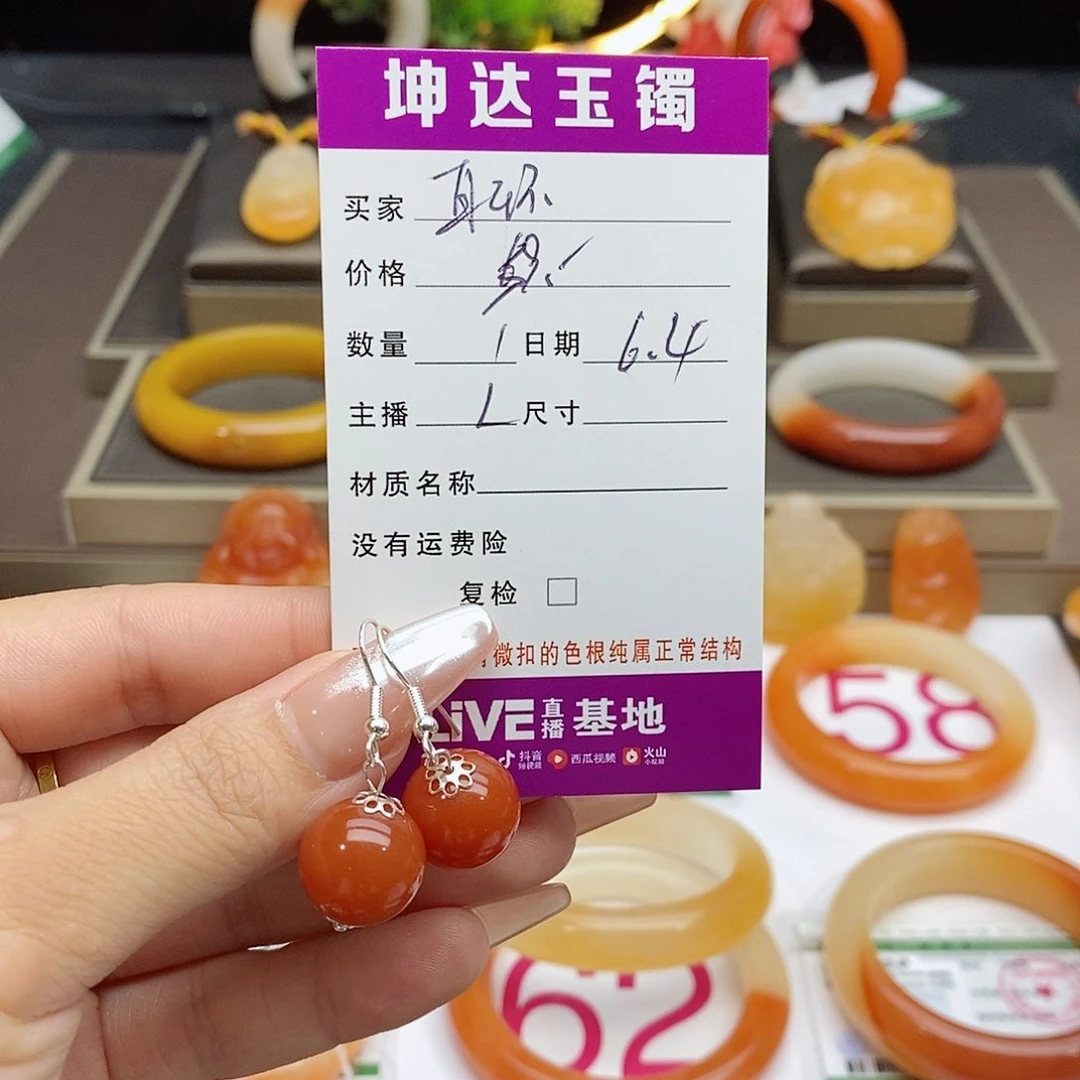 石英质玉（黄龙玉）未镶嵌耳坠耳*