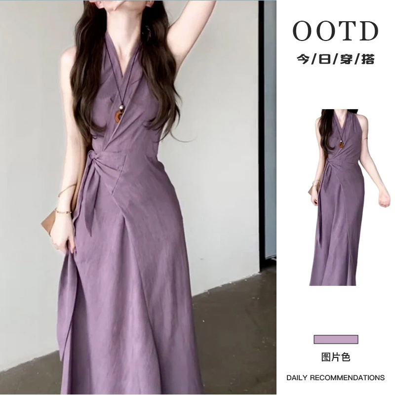 法式气质紫色挂脖连衣裙子女夏季2025新款高级感收腰显瘦后妈长裙