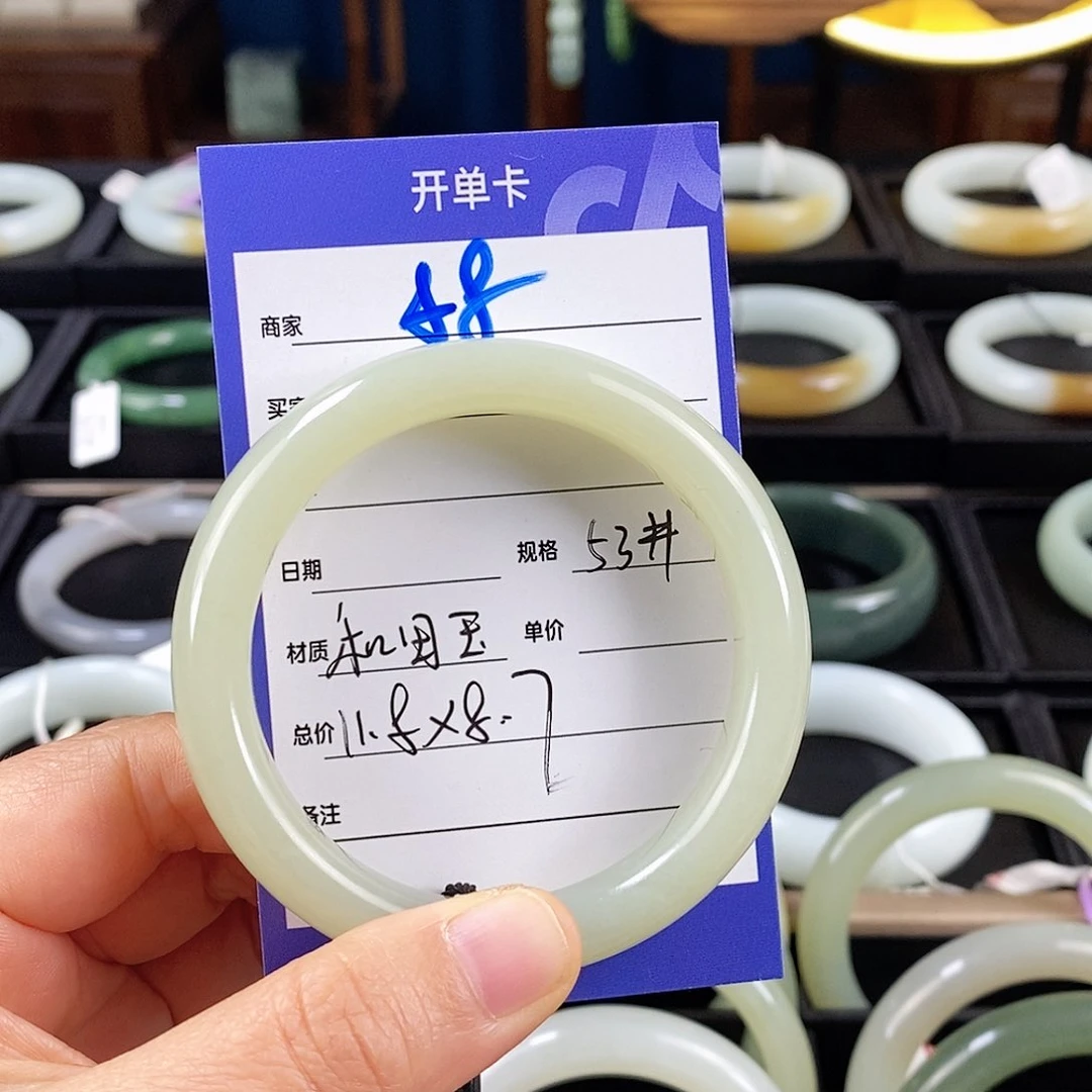 未镶嵌手镯和田玉不*53