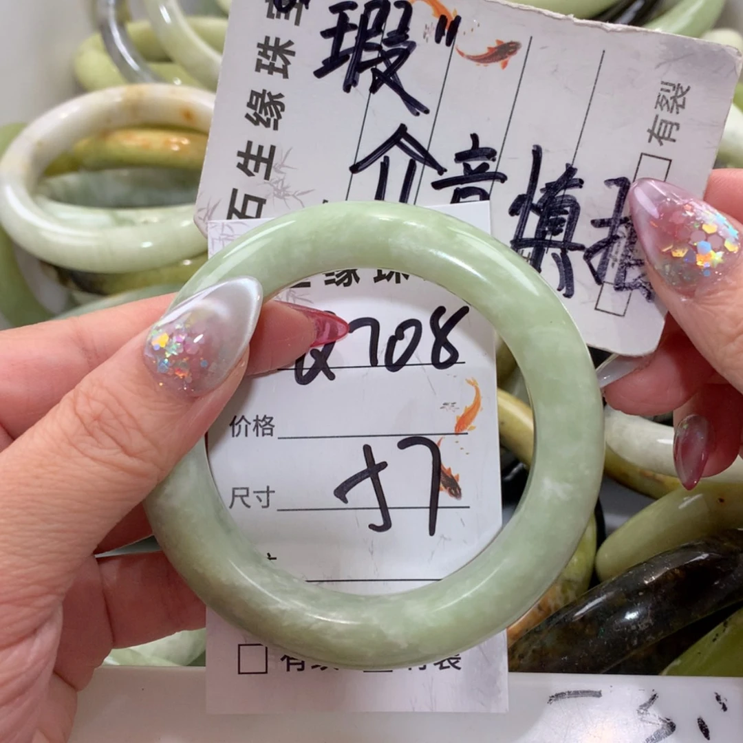 【闪购商品】未镶嵌蛇纹石玉手镯