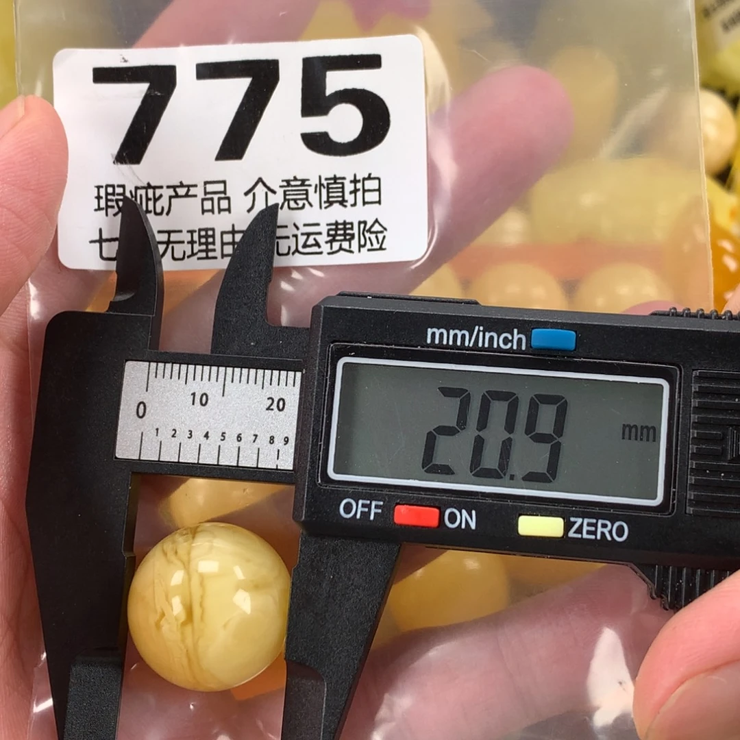 蜜蜡未镶嵌珠宝奇石裸石